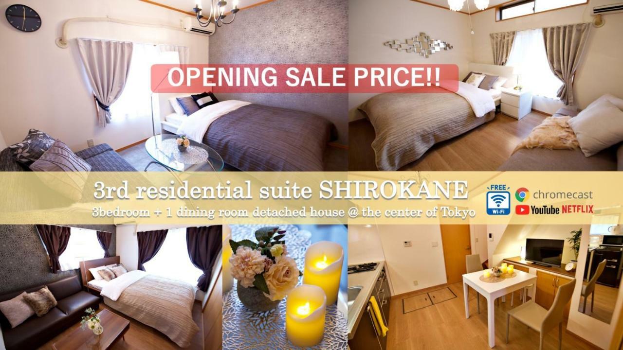 The 3Rd Residential Suite Shirokane Tóquio Exterior foto